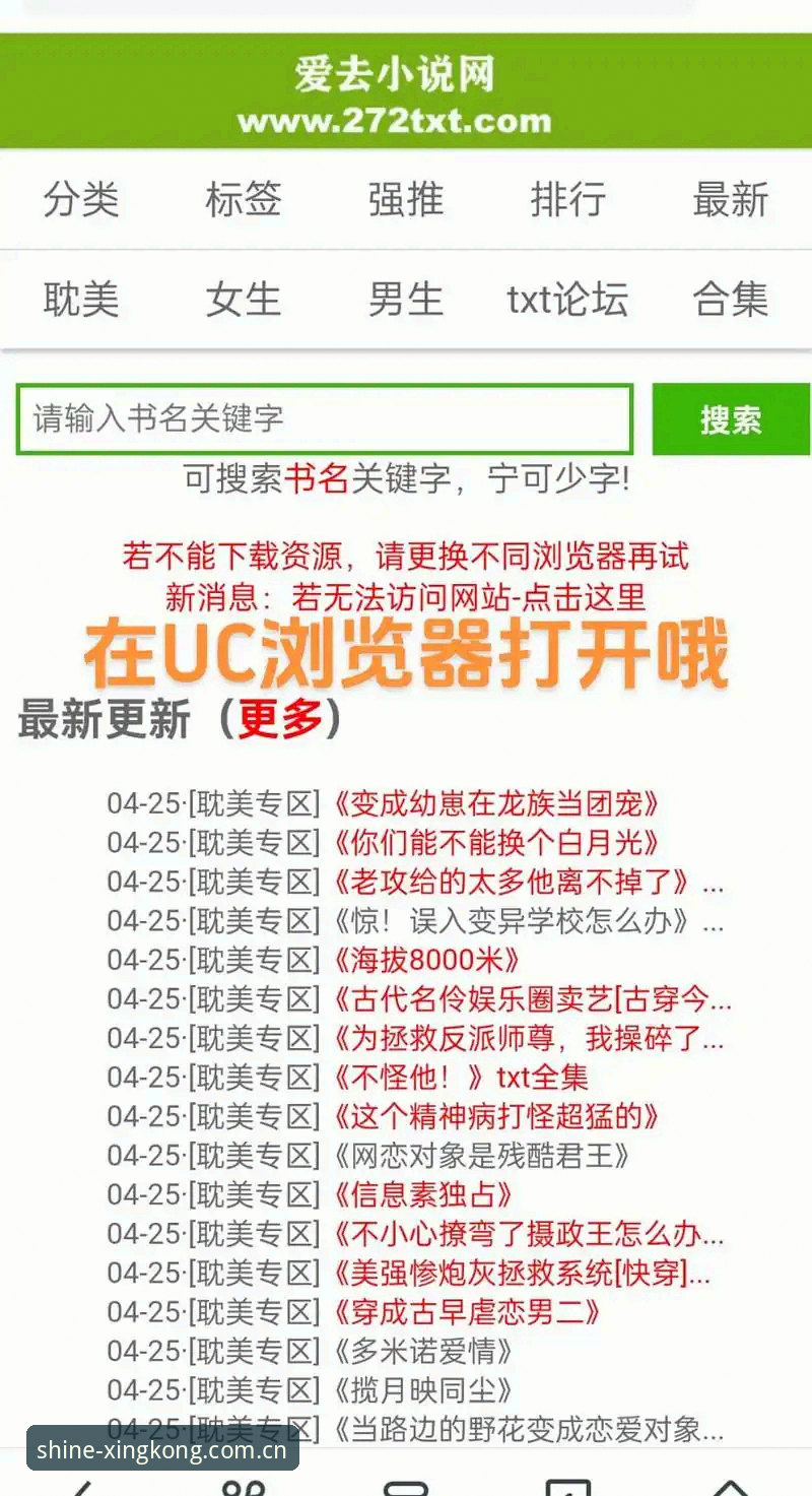 XINGKONG中国首页安卓版 XINGKONG中国首页安卓版避坑实用指南:从下载到登录的5个关键细节