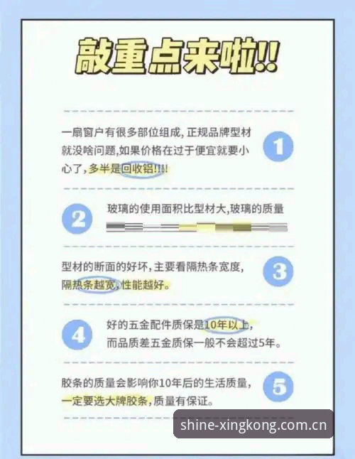 XINGKONG中国首页 从“够用”到“好用”:星空体育平台的技术架构与常见误区避坑指南